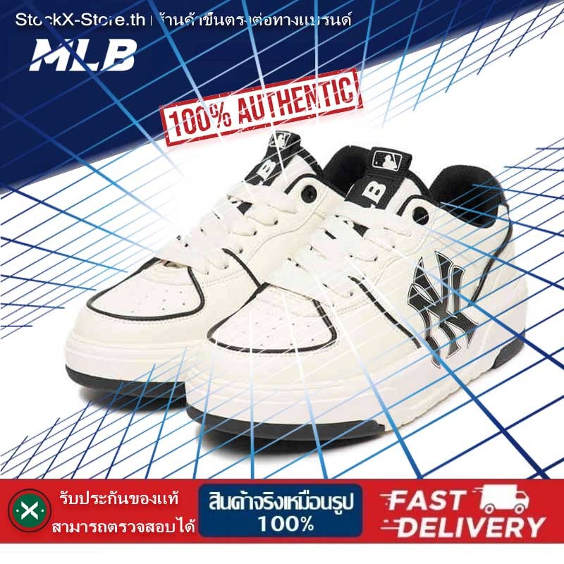 พร้อมจัดส่ง Original ChunkyLiner รองเท้าผู้ชาย รองเท้าผู้หญิง mIb Shoes แจกถุงเท้าฟรี