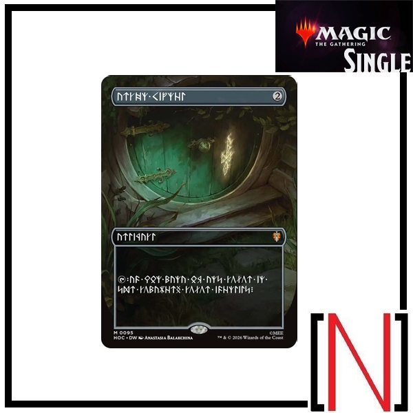 [MTG][Single][HOC] Arcane Signet ระดับ Mythic [ภาษาDwarf]