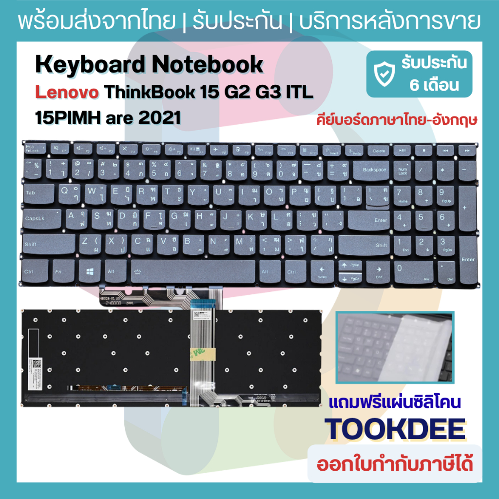 K294 คีย์บอร์ด Keyboard ThinkBook 15 G2 ITL ARE 15 G3 ACL ITL 15P IMH 20VE 20VG 21A4 21A5 US Backlit ดำ