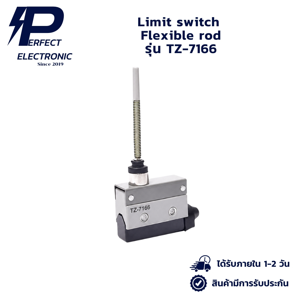 TZ-7166 , TZ7166 Limit switch Flexible rod ลิมิตสวิตช์ก้านยืดหยุ่น (รับประกันสินค้า 6 เดือน) มีสินค้