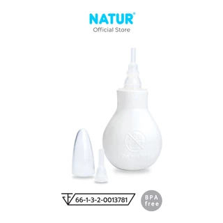 NATUR เนเจอร์ ที่ดูดน้ำมูก ที่ดูดน้ำมูกหัวซิลิโคน ที่ดูดน้ำมูกสำหรับเด็กทารก