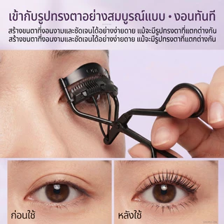 Oni Curled EyelashCurl Lash Curler for Lifted Eyelashes with Non-Slip Finger