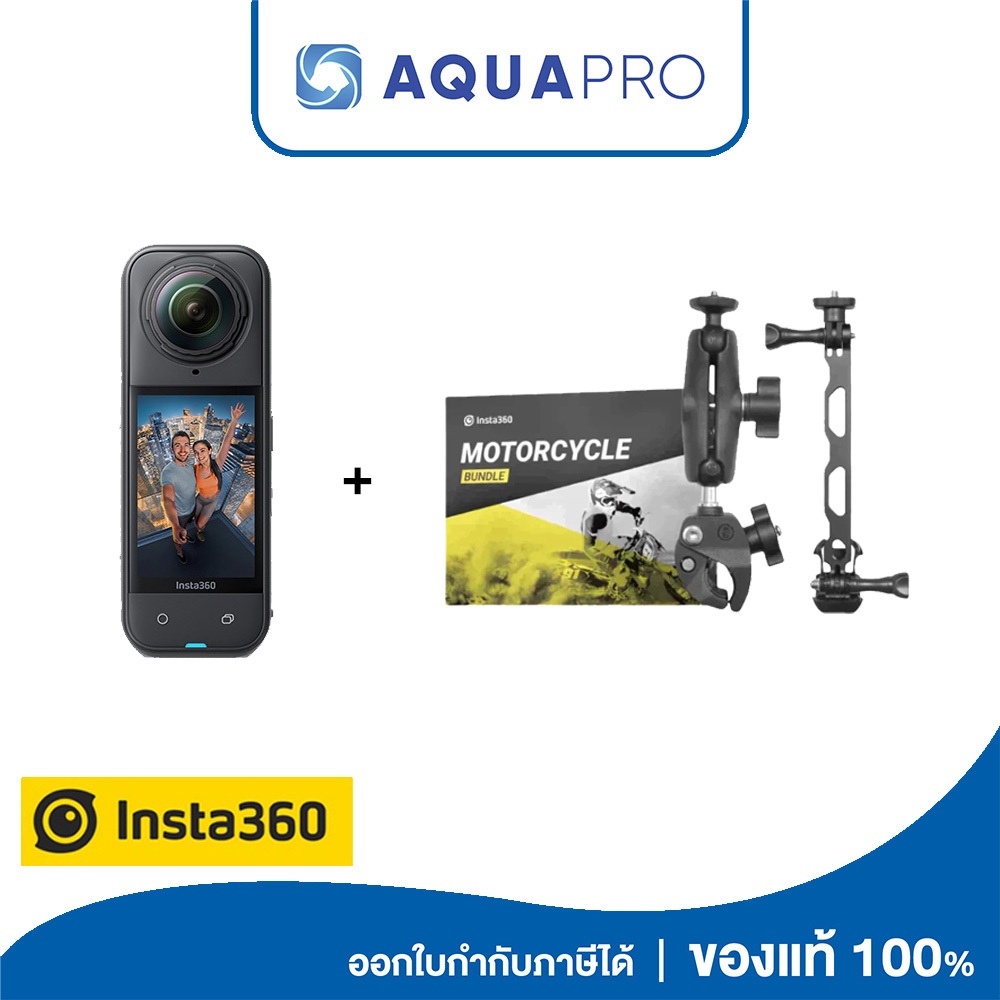 Insta360 X5 + Insta360 Motorcycle Mount Bundle Kit Original By AquaproThailand