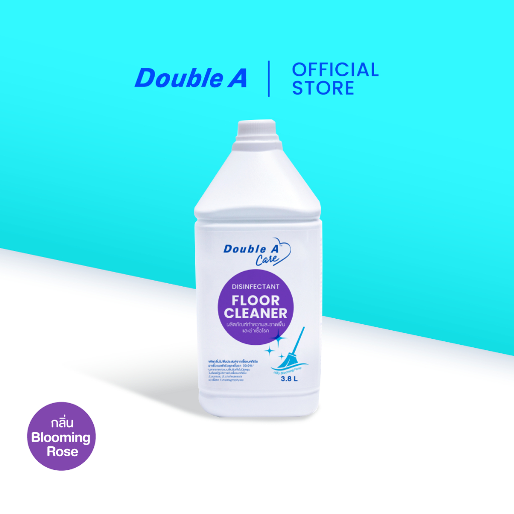 Double A Care ผลิตภัณฑ์ทำความสะอาดพื้นและฆ่าเชื้อโรค กลิ่น Blooming Rose ขนาด 3.8 L