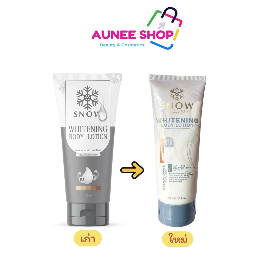 ส่งฟรี/มีไลฟ์ 🔥แพ็คเกจใหม่ 🔥พร้อมส่ง โลชั่นสโนว์ snow 🎉จันเจ้าแพ็คเกจใหม่ สูตรขาวไวกว่าเดิม