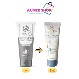 ส่งฟรี/มีไลฟ์ 🔥แพ็คเกจใหม่ 🔥พร้อมส่ง โลชั่นสโนว์ snow 🎉จันเจ้าแพ็คเกจใหม่ สูตรขาวไวกว่าเดิม