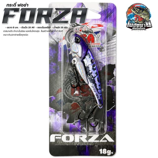 กระดี่ FORZA ฟอร์ซ่า โอ๊ต USA น้ำหนัก 18 กรัม เทสมาแล้ว ล่ามาเป็นร้อย แอคชั่นโคตรสุด สั่นสร้างคลื่นใต้น้ำกำลังดี