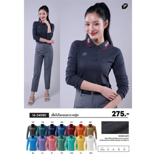 เสื้อโปโล แขนยาว Pegan รุ่น 16-24080 ทรงผู้หญิง ผ้าไมโครจูติ ของแท้ 100% เสื้อตีกอล์ฟ และ ใส่ทำงาน