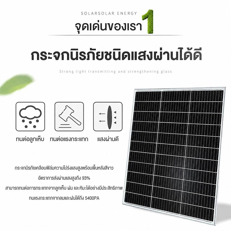 แผงโซลาร์เซลล์ 150‑600W แผงโซล่า เลือกได้หลายขนาด มีชุดพร้อมคอนโทรลเลอร์ 30A ทนแดดทนฝุ่น สำหรับใช้งานกลางแจ้งผลิตไฟฟ้าจา รูปที่ 9