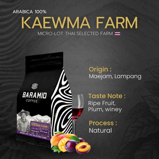 Baramio เมล็ดกาแฟคั่ว รุ่น Kaewma Farm (แก้วมาฟาร์ม) 200 g. (Arabica100%) Tastenote: Ripe fruit, Plum, Winey