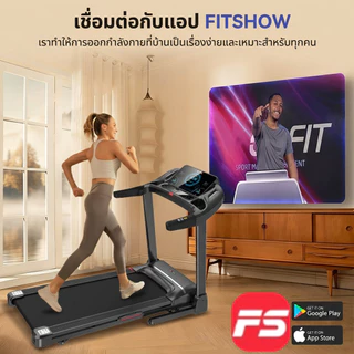 ลู่วิ่งไฟฟ้า ลู่วิ่ง ไฟฟ้า C2 Pro treadmill ปรับความชันได้ ลู่วิ่งไฟฟ้าพับเก็บได้