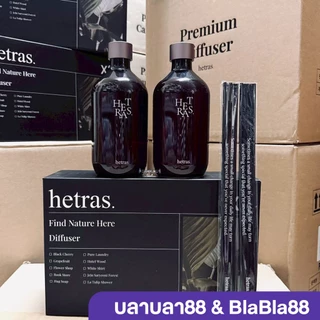 (ส่งด่วน กทม) Hetras Premium Diffuser 500 ml — หอมลึก หรู นุ่ม เติมบรรยากาศให้บ้านดูแพงขึ้นทันที
