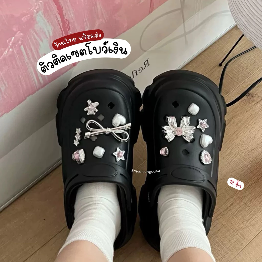ส่งจากไทย (n.4)ตัวติดรองเท้าเซตโบว์เงิน 13 ชิ้น ฟีลคุณหนูติดแกรม