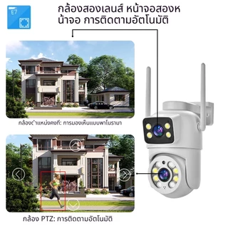 cctv wifi ICSEE-Q13 เลนส์คู่ HD 4K การติดตามการเคลื่อนไหว คืนวิสัยทัศน์อินฟราเรด, IP66 กันน้ำ