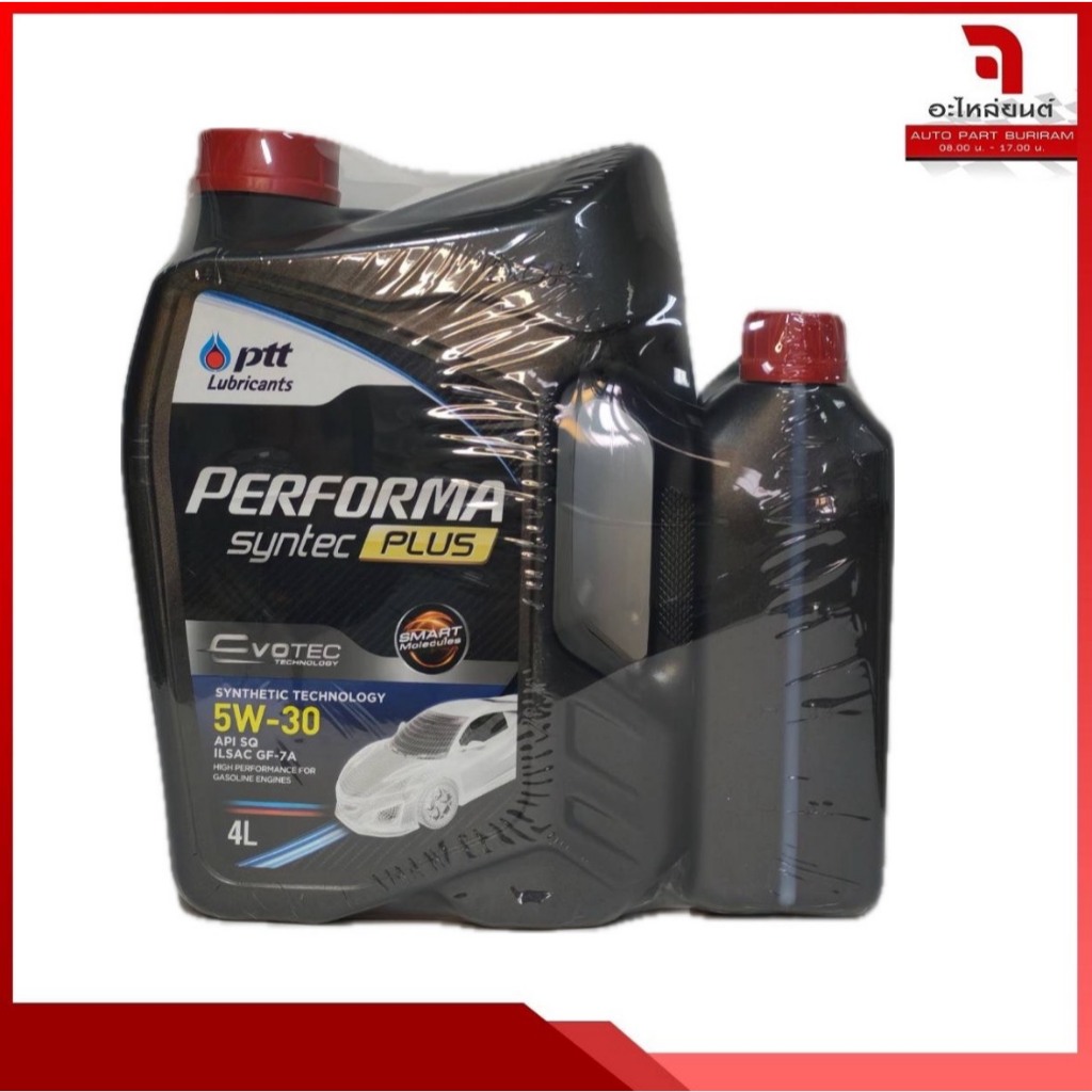 น้ำมันเครื่อง รถยนต์ เบนซิน PTT performa syntec plus 5w-30
