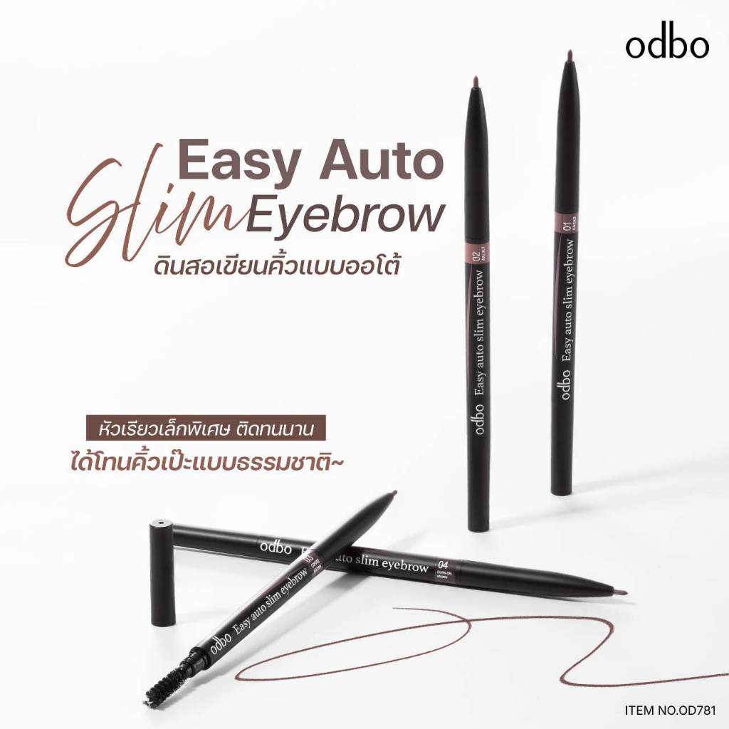 ODBO OD781 EYEBROW ดินสอเขียนคิ้ว แบบออโต้ เขียนง่าย มีหัวแปรงช่วยจัดแต่งให้ง่ายขึ้น