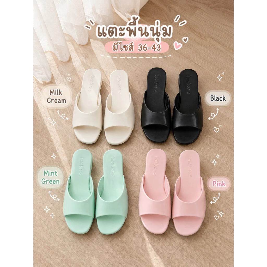 รองเท้าแตะ(L-105)นุ่มใส่สบายเก็บทรงเท้าได้ดี