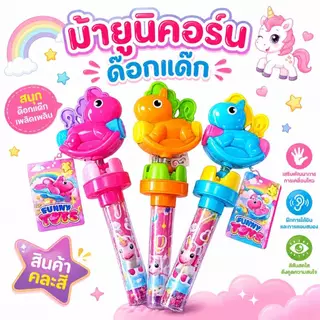 ของเล่นเด็ก ตุ๊กตาตีกลอง / ม้าหมุนสุดคิ้วท์ ไขลาน งานน่ารักจับถนัดมือ (คละลาย)