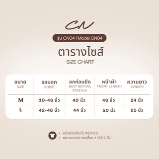 🔥Chanan☘️ CN04 เสื้อไหมพรมคอกลมแขนยาว ดีเทลปักCN เกรดดีผ้านุ่มใส่สบาย มี10สี