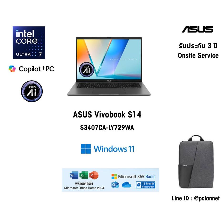 ASUS Vivobook S14 S3407CA-LY729WA Core Ultra 7 255H 16GB 1TB SSD 14" WUXGA โน้ตบุ๊ก Notebook