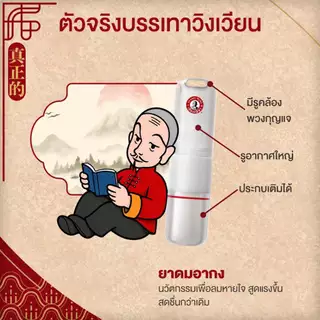 Siangpure Inhaler 2cc ยาดมเซียงเพียว สูตร 2 ฝาเกลียวมีห่วง ขนาด 2 ซีซี จำนวน 12 ชิ้น