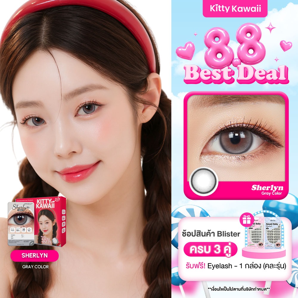 [ขายดี] Kitty Kawaii Contact Lens : Sherlyn Gray (Blister pa