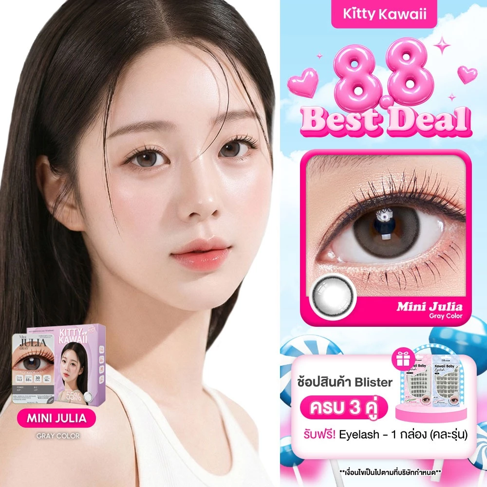 Kitty Kawaii Contact Lens : Mini Julia Gray (Blister pack) - คอนแทคเลนส์รายเดือน