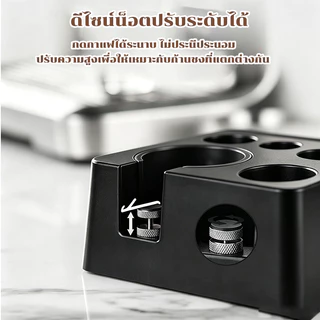 แท่นวางด้ามชงกาแฟ แท่นวางก้านชงกาแฟ 3 ช่อง2 in 1 ABS ที่วางแทมเปอร์ แทมป์เปอร์ใส่ก้านชงขนาด Tamper Base