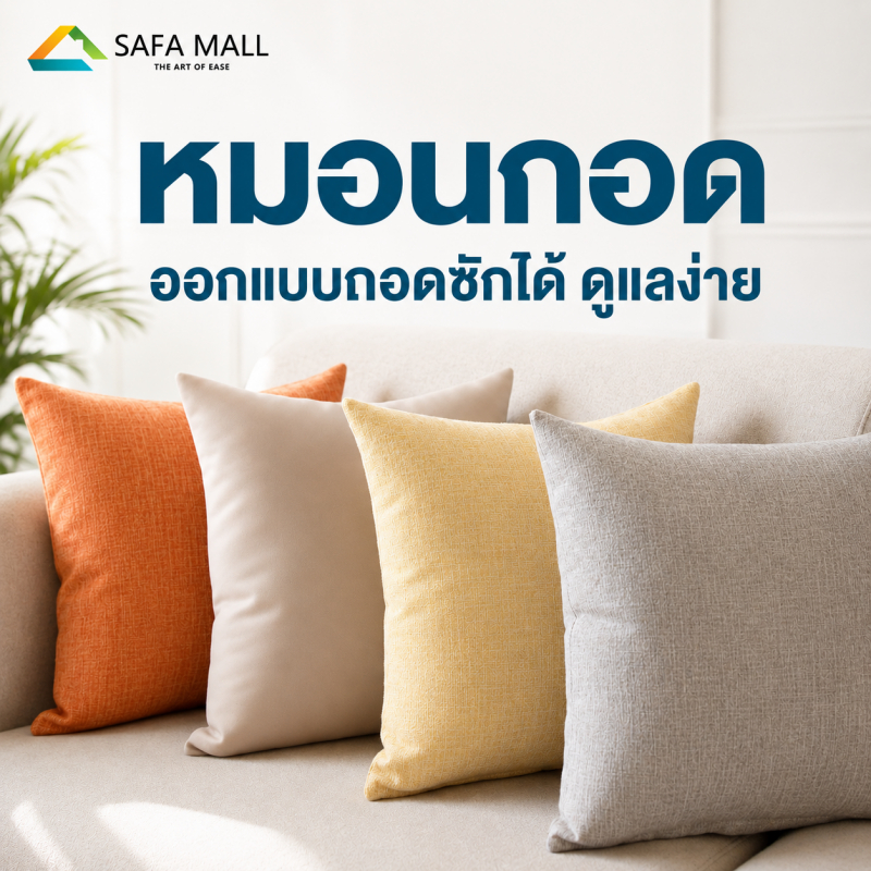 หมอนอิง โซฟา สี่เหลี่ยม ผ้าลินิน  มินิมอล แบบหนา 40/45/50cm สีพื้น ห้องนั่งเล่น อพาร์ตเมนต์ cod