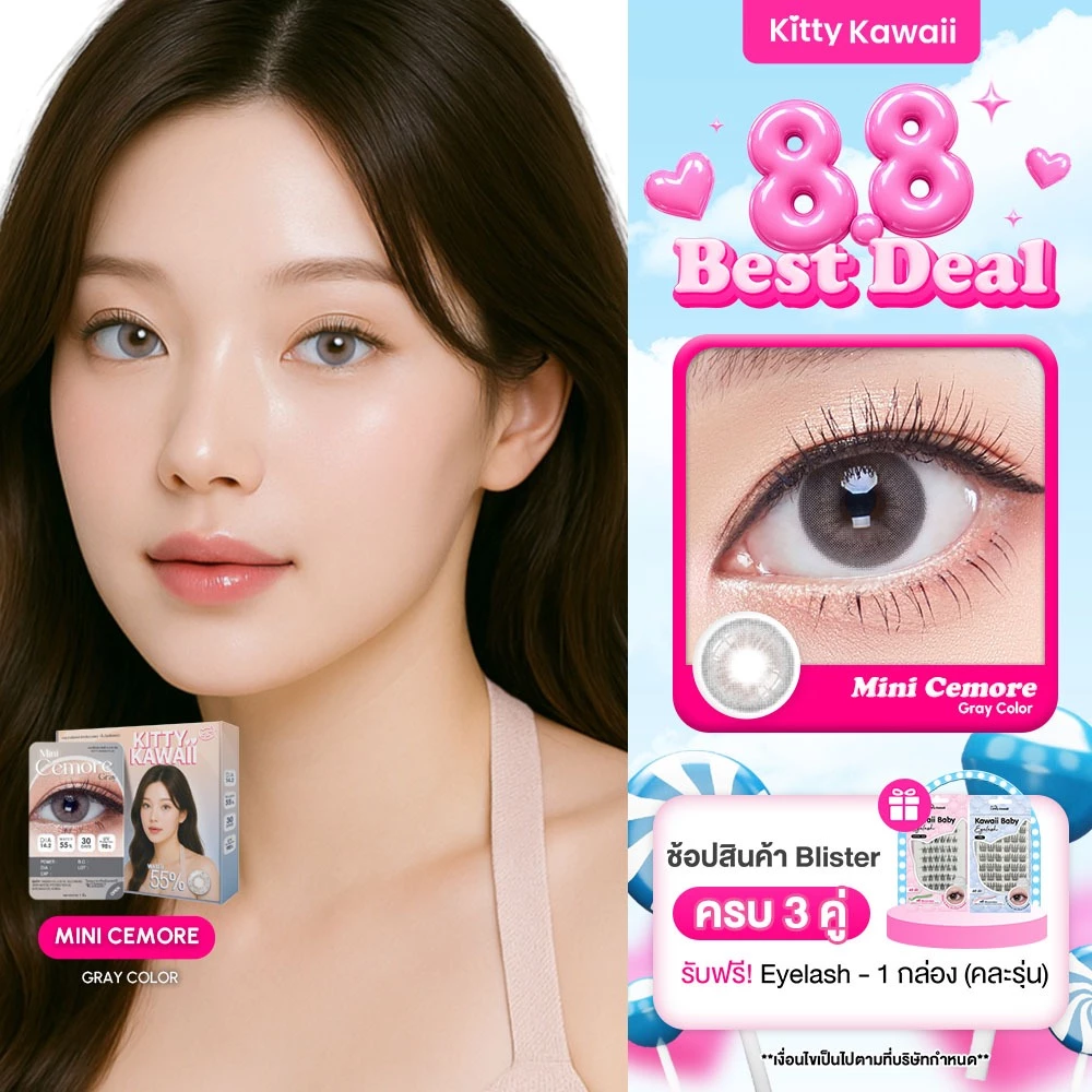 Kitty Kawaii Contact Lens : Mini Cemore Gray (Blister pack) - คอนแทคเลนส์รายเดือน