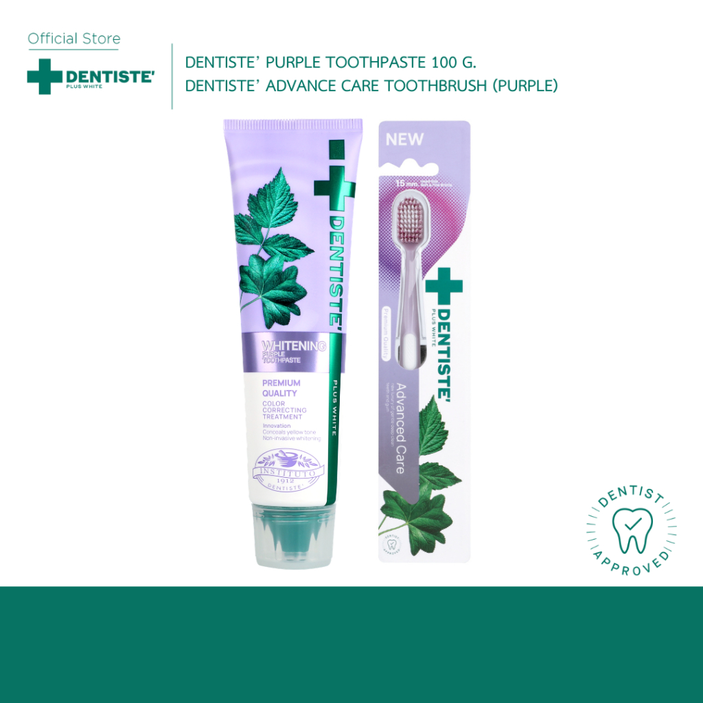 [แพ็คสุดคุ้ม] Dentiste' Purple Toothpaste 100 g. & Dentiste' Advance Care Toothbrush