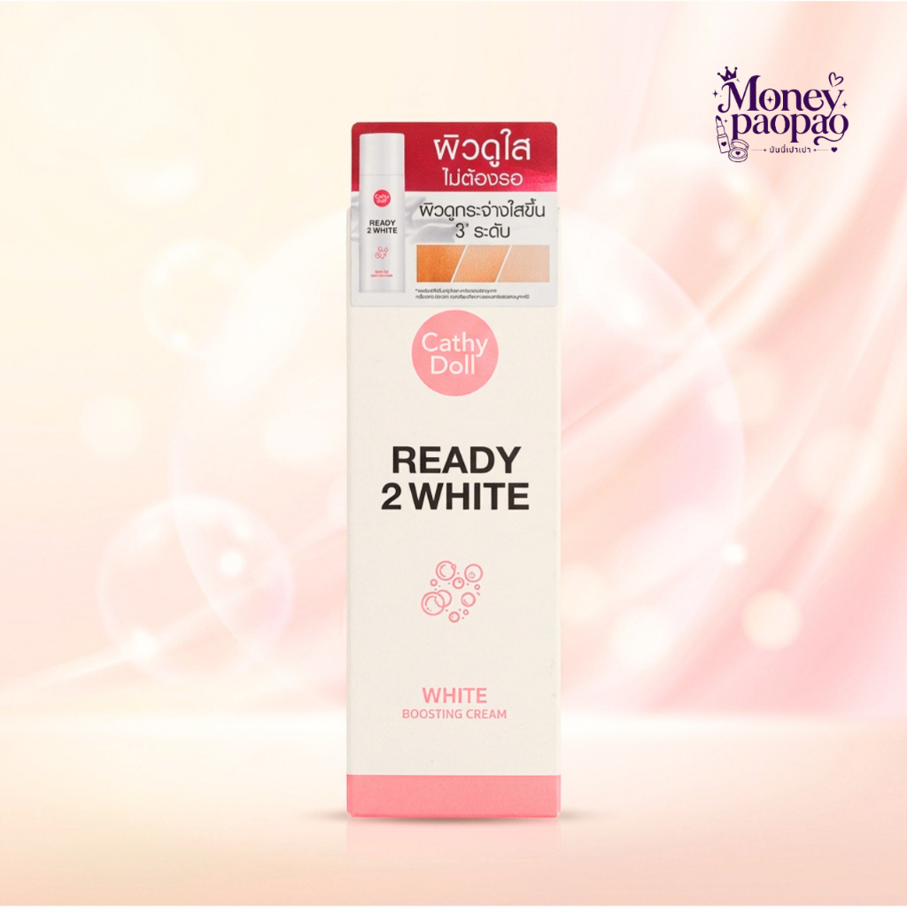 Cathy Doll Ready 2 White White Boosting Cream เคที่ดอลล์ ไวท์ บูสติ้ง ครีม 75 มล.