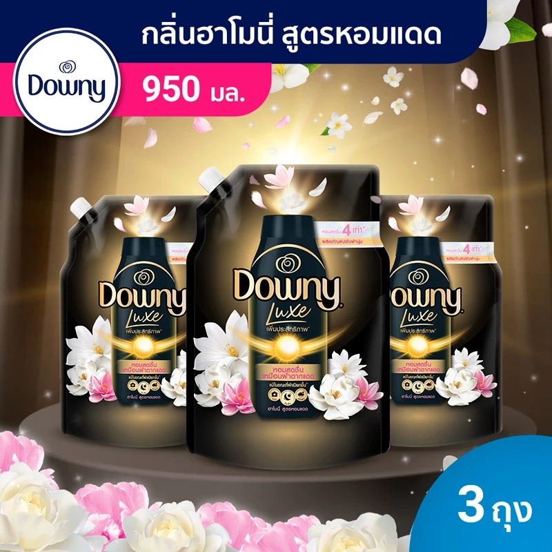 [ใหม่] ดาวน์นี่ น้ำยาปรับผ้านุ่มสูตรเข้มข้น สูตรหอมแดด 950 mlx3 [New] Downy Concentrated Fabric Softener Refill 950 mlx3