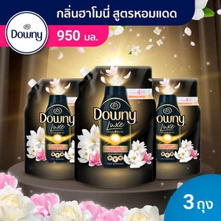 [ใหม่] ดาวน์นี่ น้ำยาปรับผ้านุ่มสูตรเข้มข้น สูตรหอมแดด 950 mlx3 [New] Downy Concentrated Fabric Softener Refill 950 mlx3