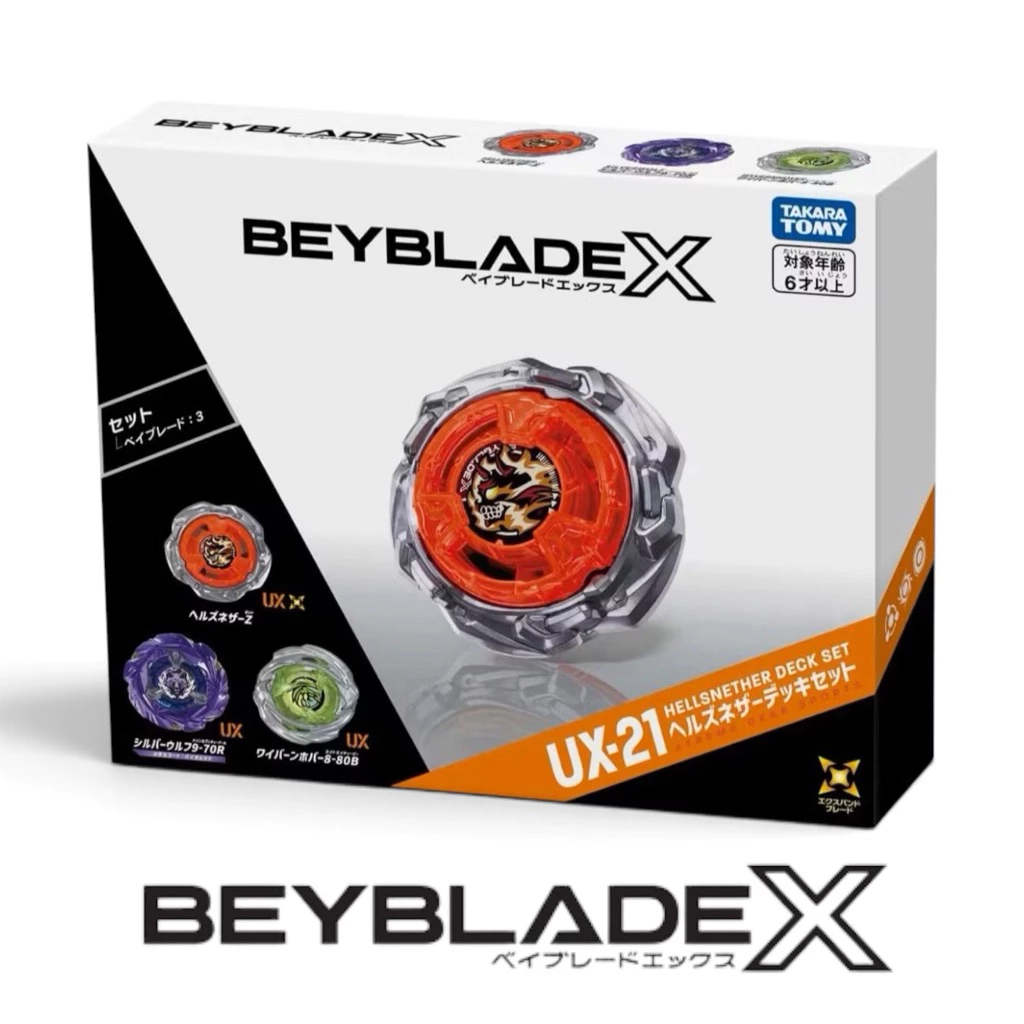 [มีสินค้าพร้อมส่ง🔥 🔥]BEYBLADE X : UX-21 Hells Nether Deck Set