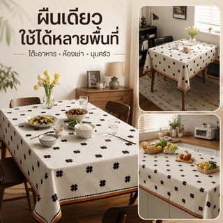 Lunava ผ้าปูโต๊ะ PVC ผ้าปูโต๊ะอาหาร กันน้ำกันเป็นสิ่งสกปรอท 4/6/8/10 ที่นั่ง ผ้าคลุมโต๊ะ เบาะนั่งนุ่ม ผ้าปูโต๊ะ มินอมอล