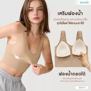 [สินค้าใหม่] Jintana เสื้อชั้นใน รุ่น JOYY รหัส JBD612 เสื้อครอปไร้โครง บราไร้โครง เสื้อในใส่สบาย