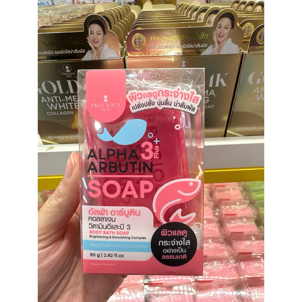 ALPHA ARBUTIN สบู่อัลฟ่า อาร์บูติน