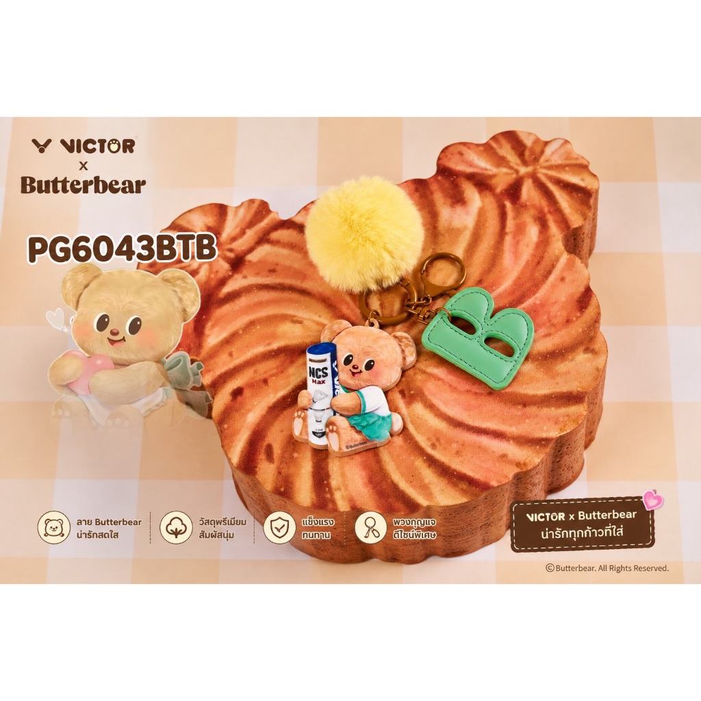 [Limited หมีเนย] พวงกุญแจห้อยกระเป๋า Victor x Butterbear รุ่น PG6043BTB ดีไซน์น่ารัก พรีเมียม ของแท้ 100%