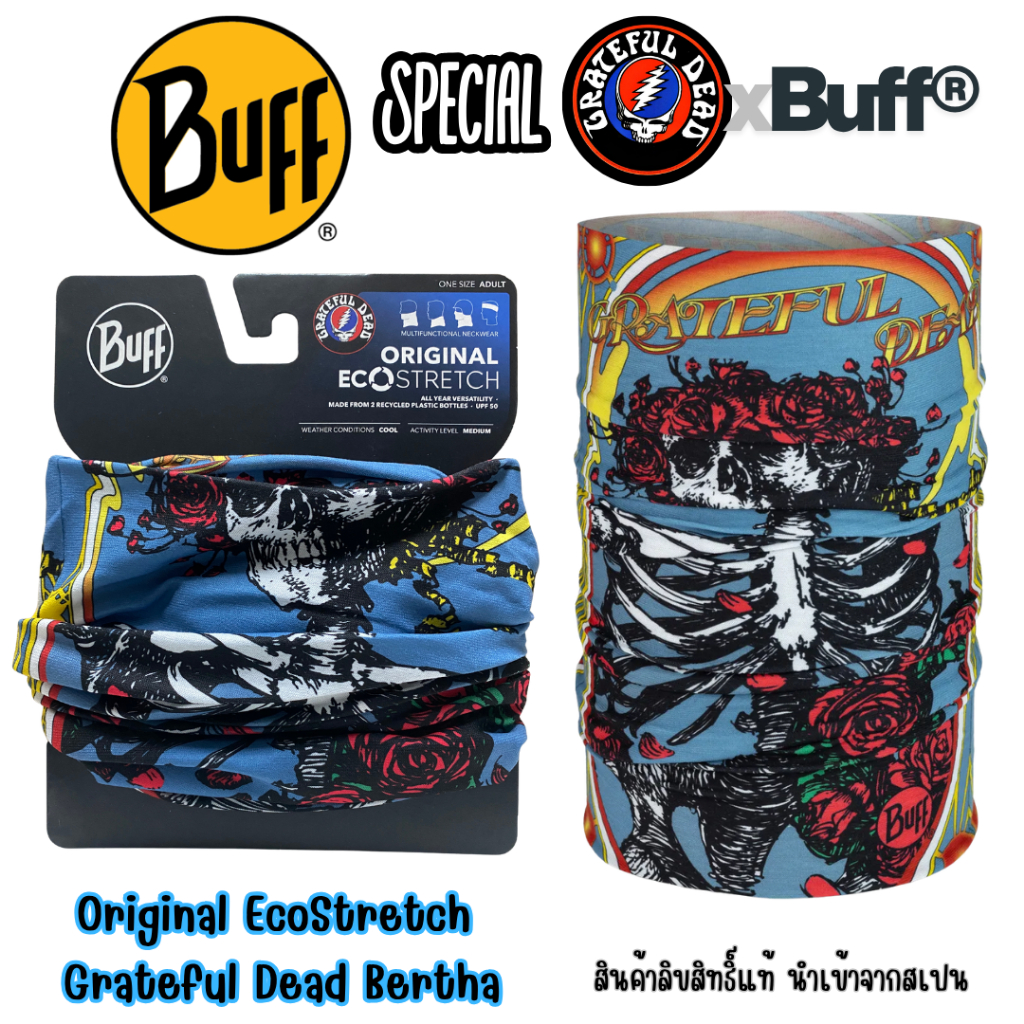 ผ้า Buff ของแท้ Original EcoStretch Buff® ลาย Grateful Dead Bertha