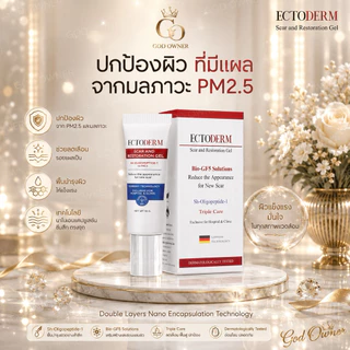 ECTODERM Scar and Restoration รักษาแผลตั้งแต่แรก แผลใหม่แผลหลังผ่าตัดสมานแผลแท้+แถม EXP.15/05/28