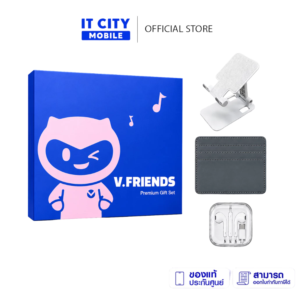สำหรับแถมเท่านั้น Vivo V.Friends Premium Gift Set (หูฟัง+ซองใส่บัตร+แท่นวางโทรศัพท์)