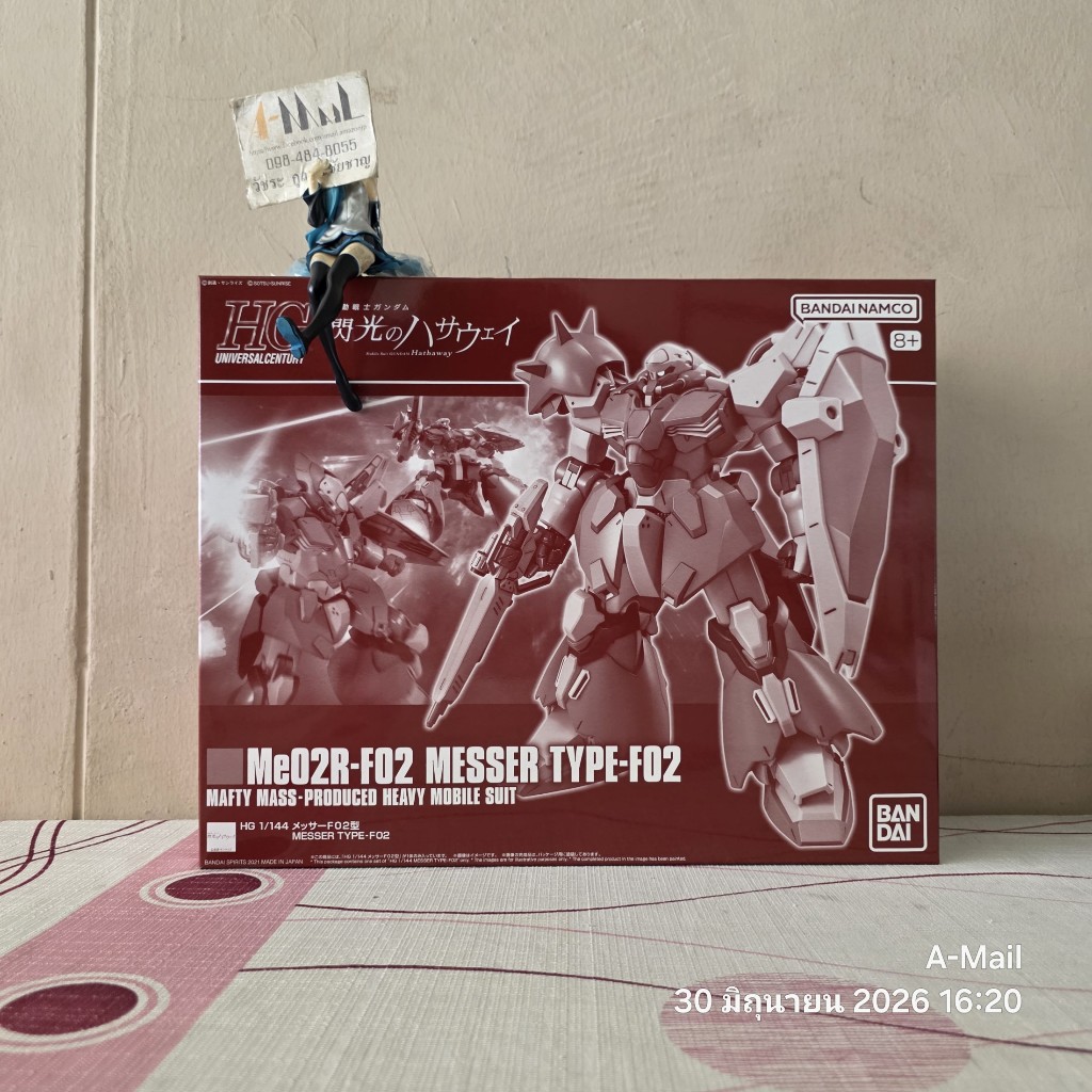 [พร้อมส่ง] มือ 1 JP Bandai HG 1/144 Me02R-F02 Messer Type-F02 4573102609106