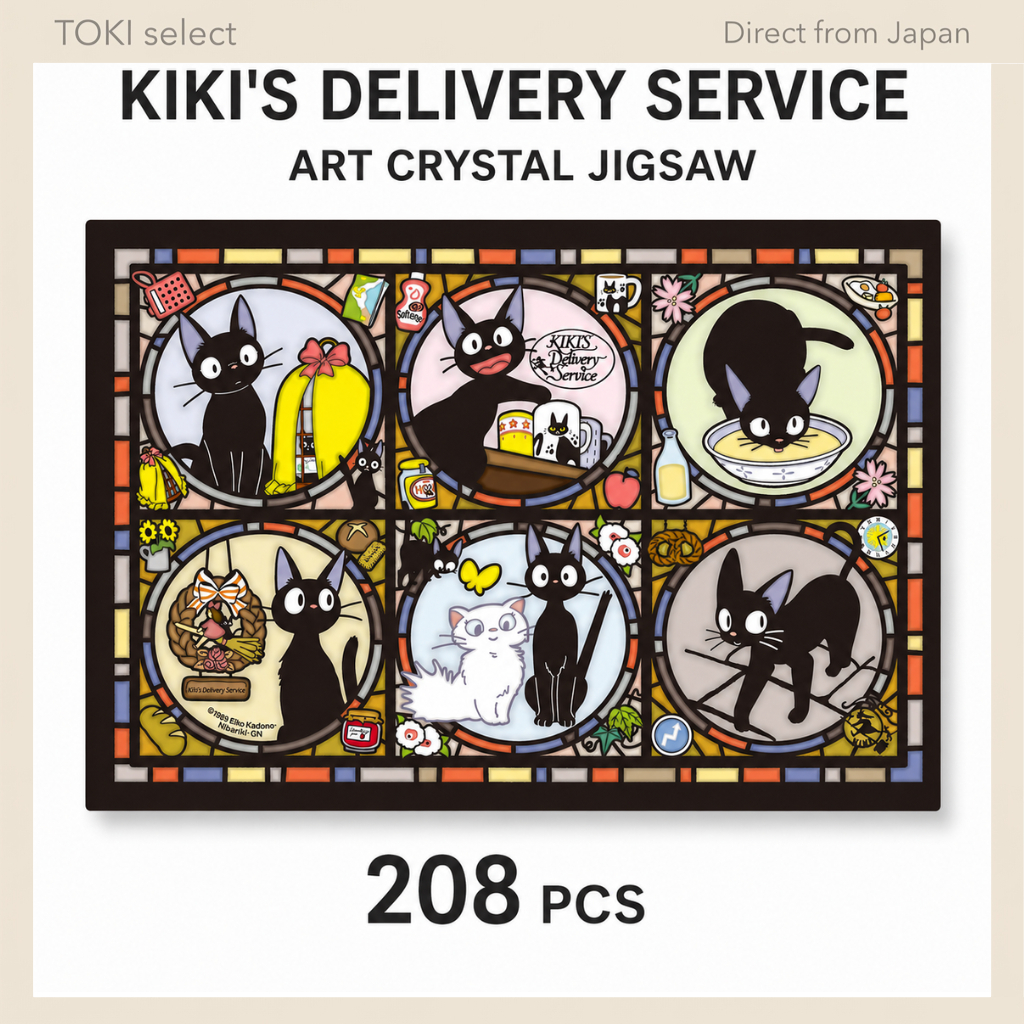 Ensky Kikis Delivery Service Jijis Town Letter Art Crystal Jigsaw Puzzle 208pcs