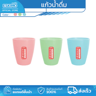 C415 แก้วน้ำพลาสติก แก้วน้ำสีหวาน มีให้เลือกถึง 3 สี ขนาด C415 สีเขียว