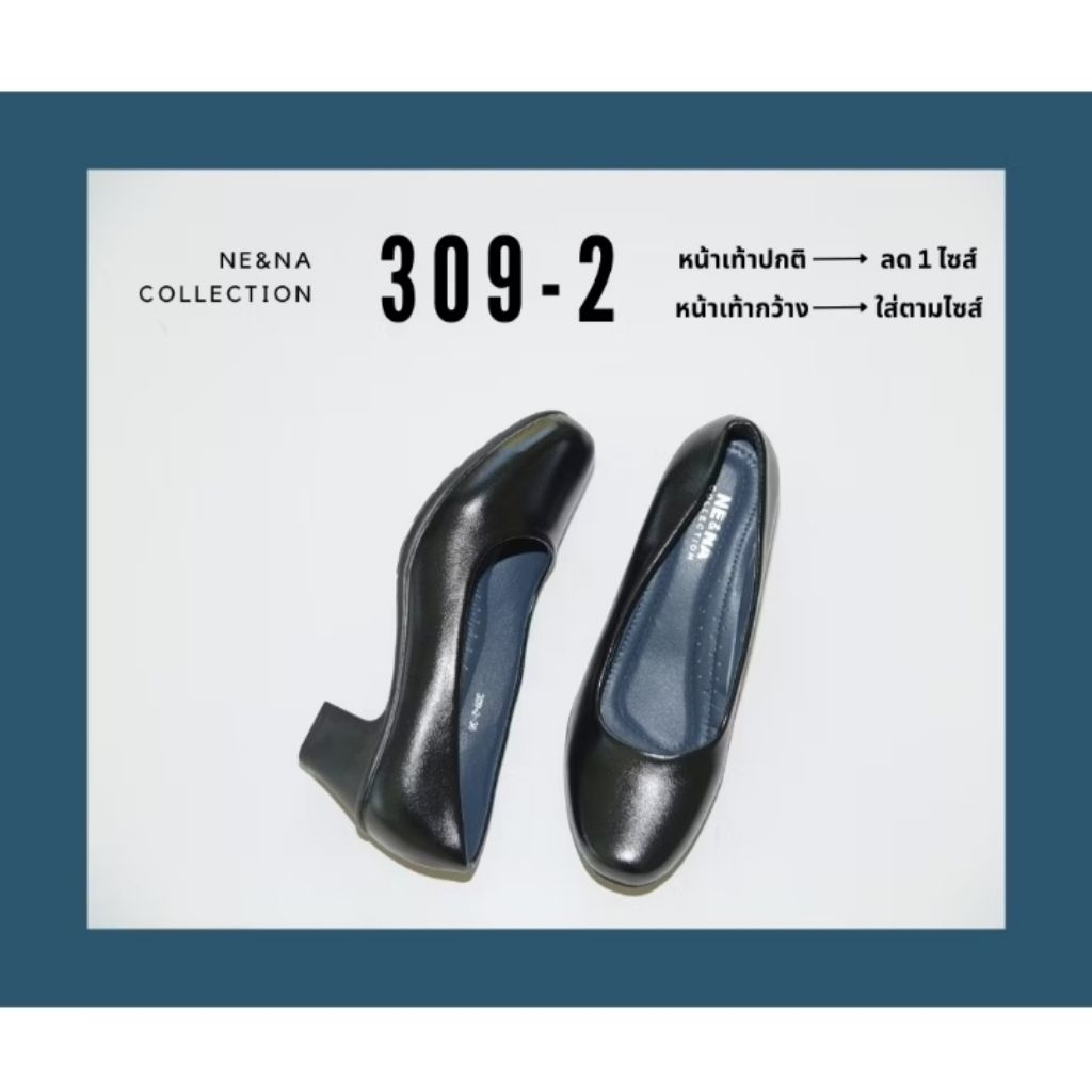 รองเท้าคัชชูผู้หญิง NE&NA ส้นปานกลาง สีดำ ขนาด 35-41EU