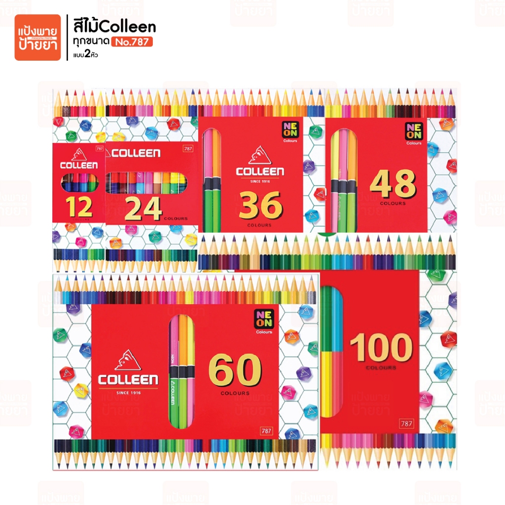 Colleen 787 สีไม้ ดินสอสี ชนิด ( 2 หัว )