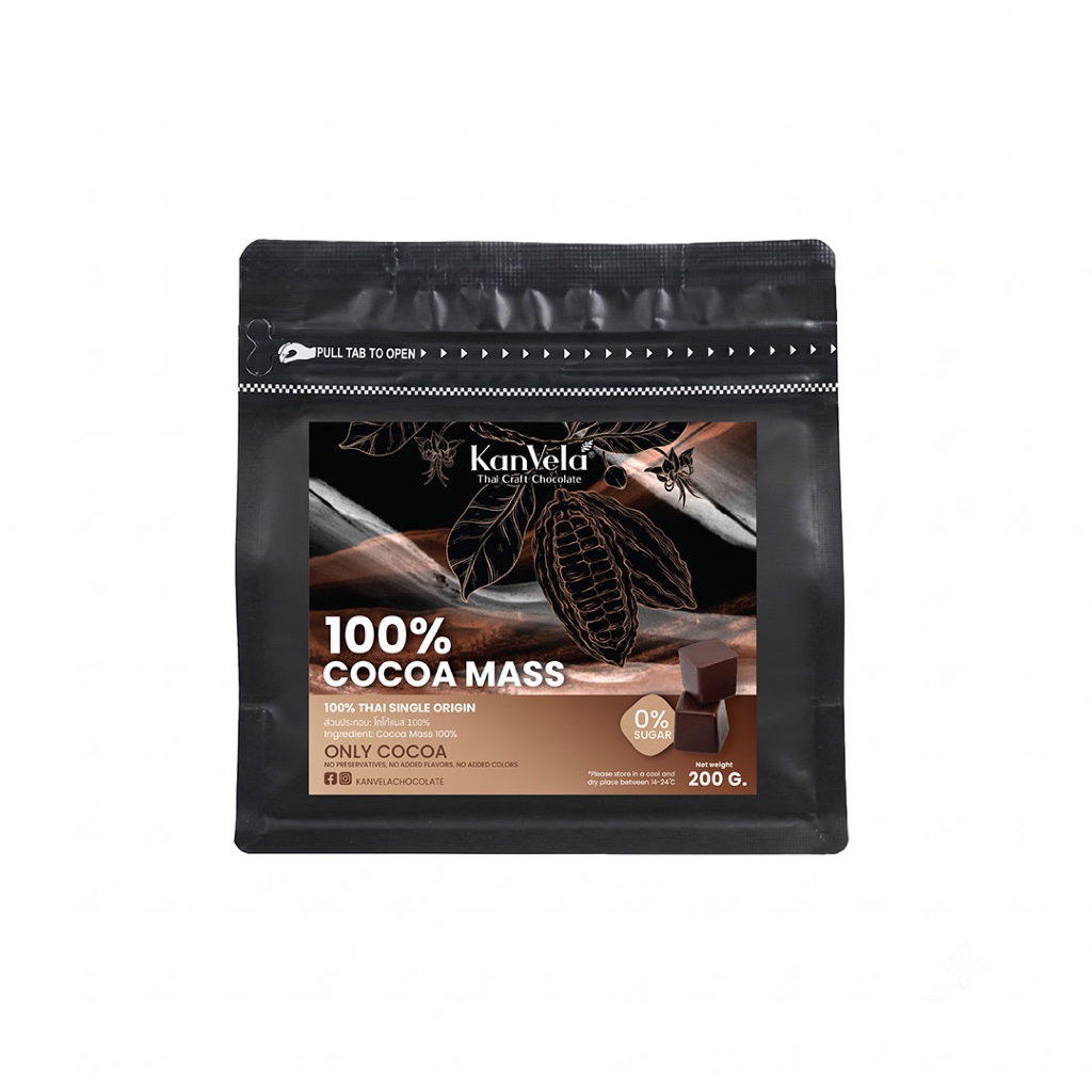 โกโก้แมส 100% (Cocoa Mass) แบบ Cube 200g ช็อกโกแลตแท้ ผ่านการรับรองมาตรฐานการผลิตจากGHP/HACCP