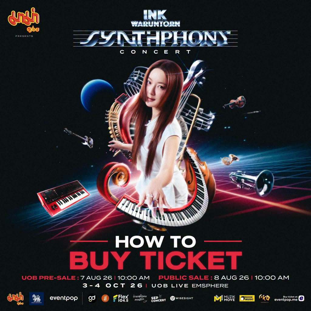 บัตรคอนเสิร์ต INK WARUNTORN วันที่ 4 ตุลาคม 69 โซน A2 2 ใบติดกัน แถวC ที่นั่งสวยมากใกล้เวทีมาก