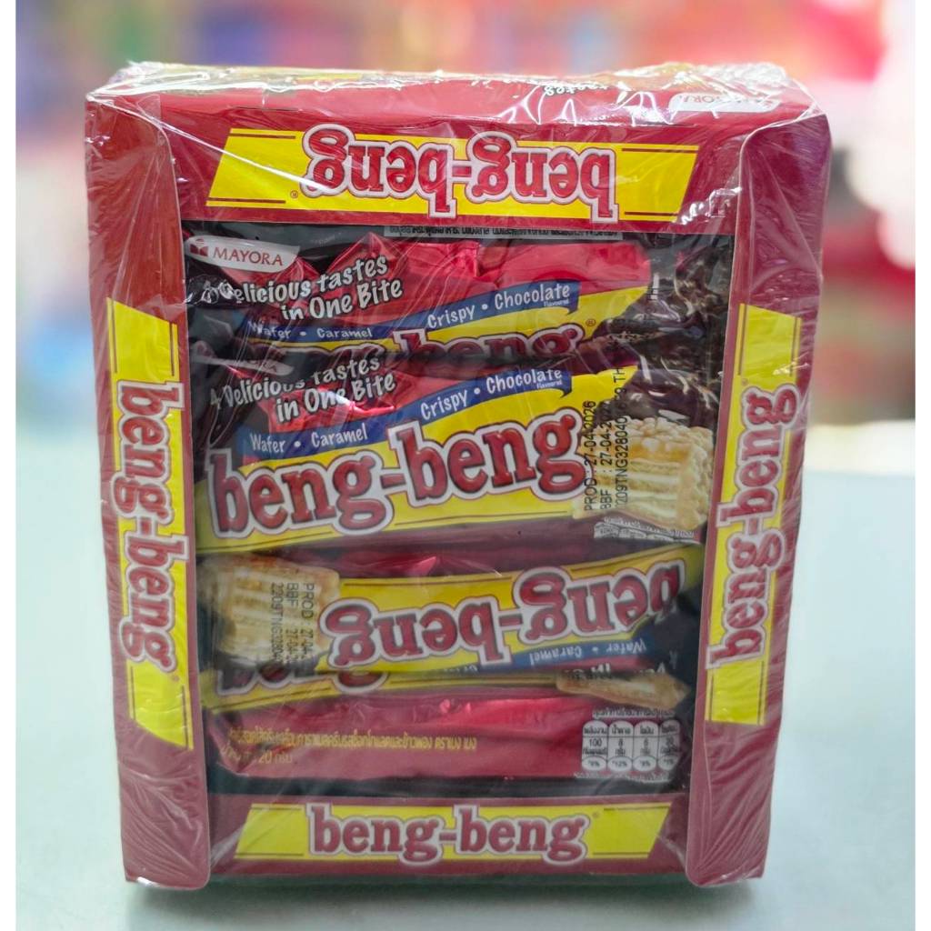 beng-beng เบง-เบง เวเฟอร์ช็อกโกแลตในตำนาน! กรอบ อร่อย เข้มข้นด้วยคาราเมลและข้าวพอง